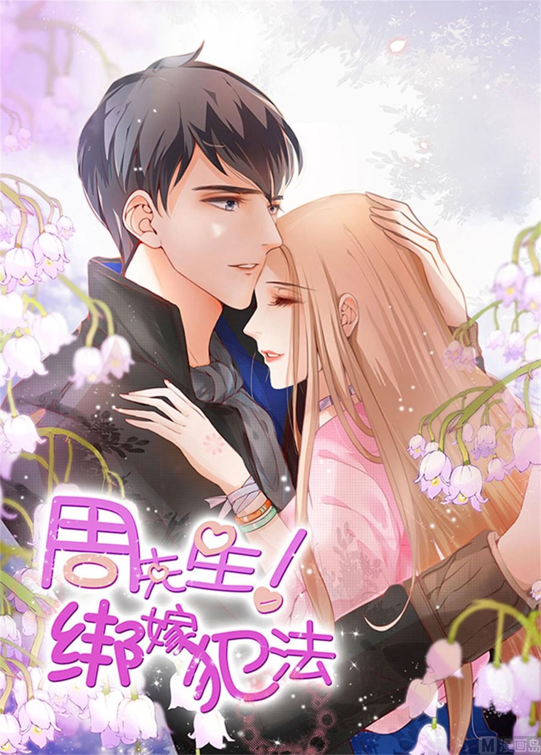 第184话-第184话