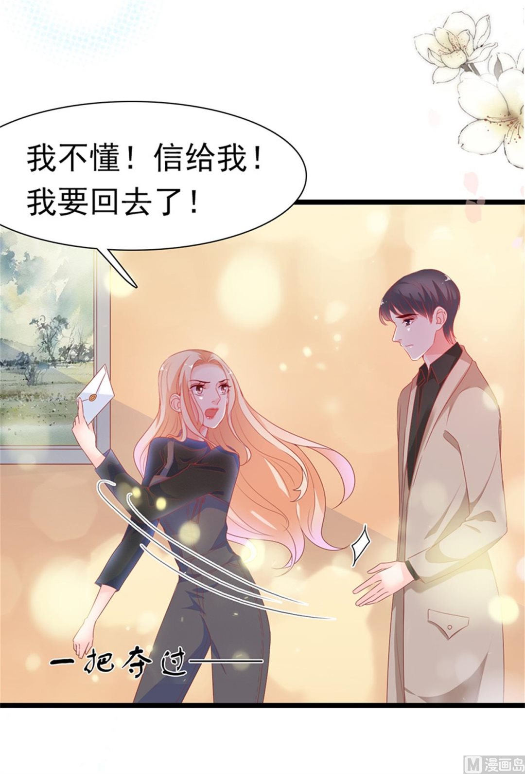 第184话-第184话
