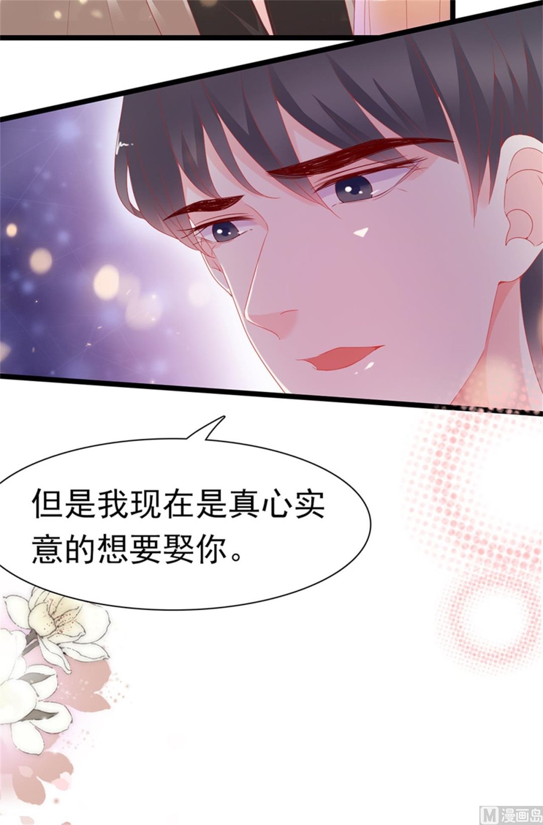 第184话-第184话
