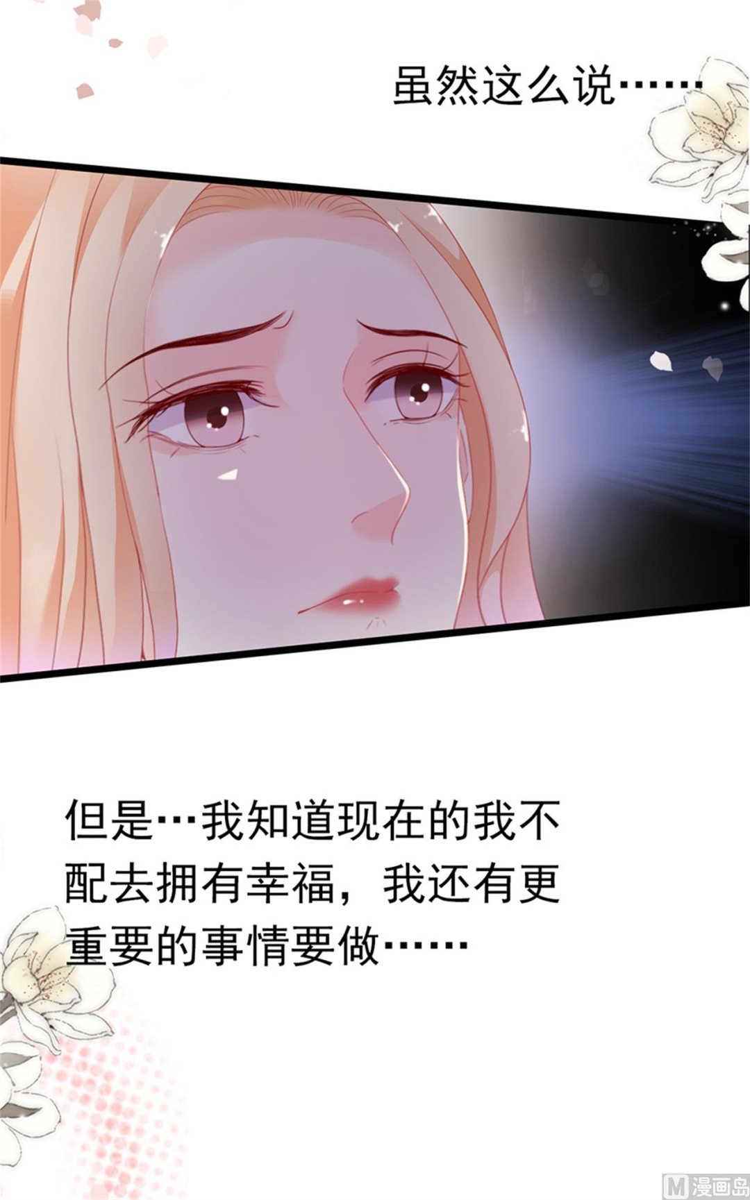第184话-第184话