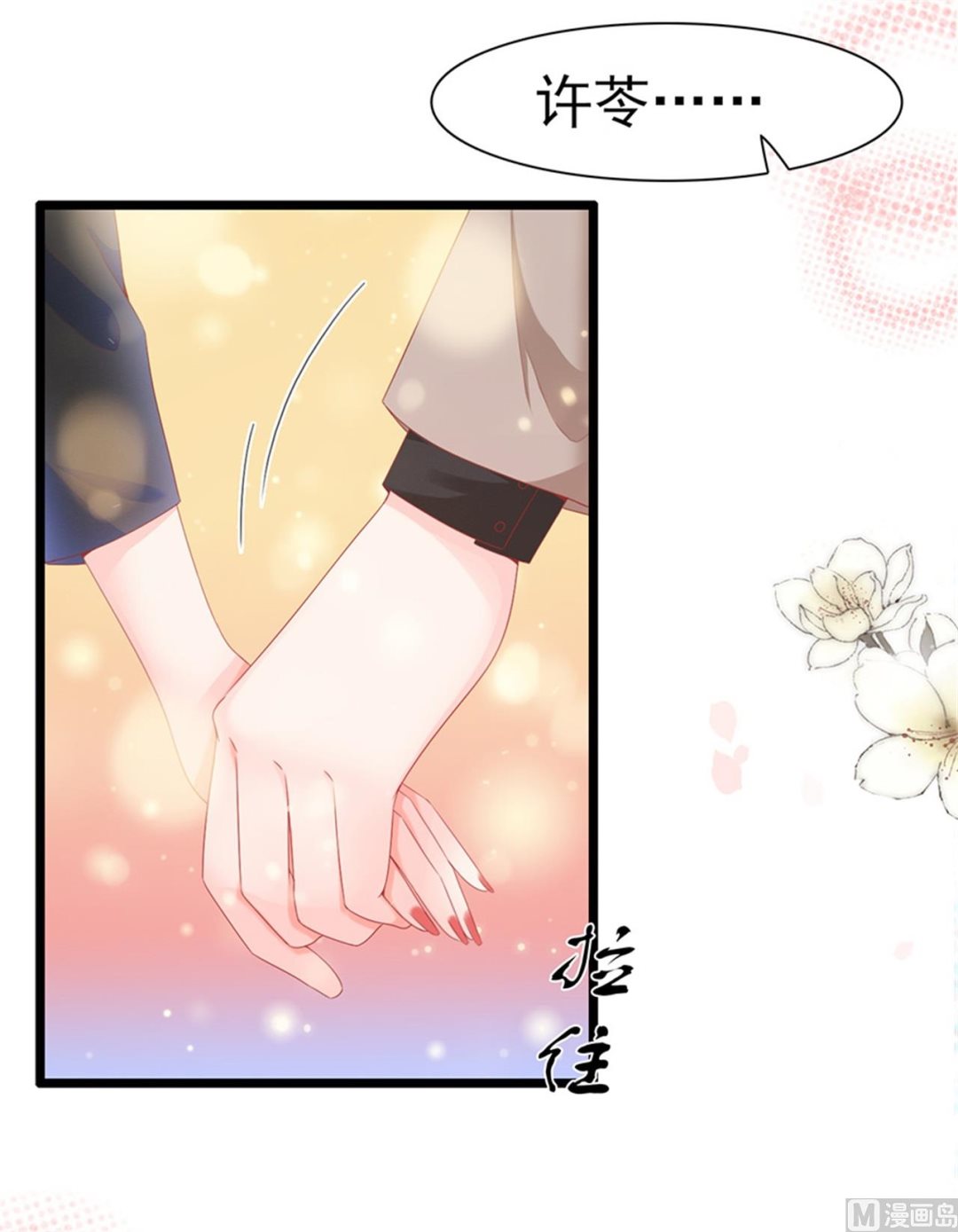 第184话-第184话