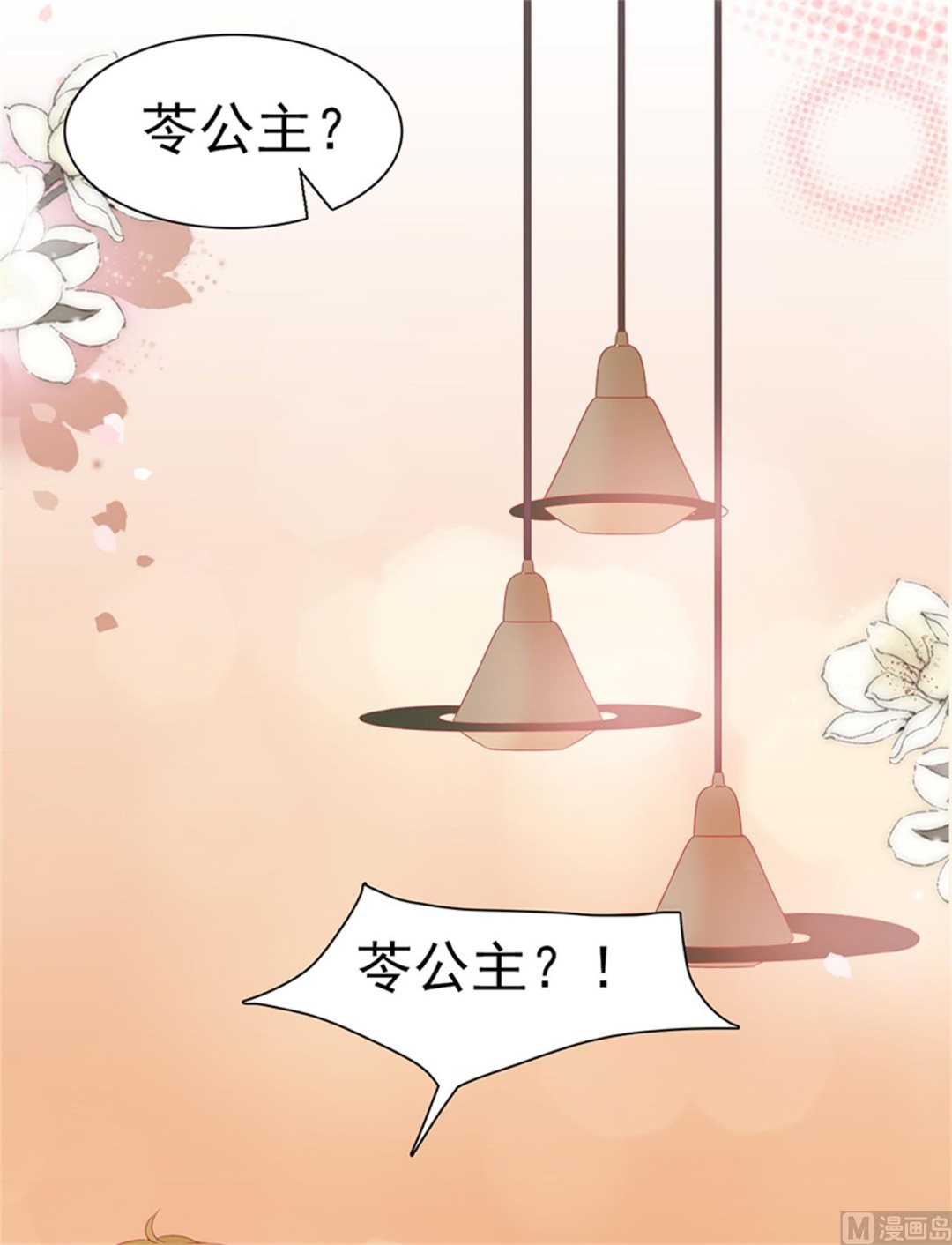 第184话-第184话