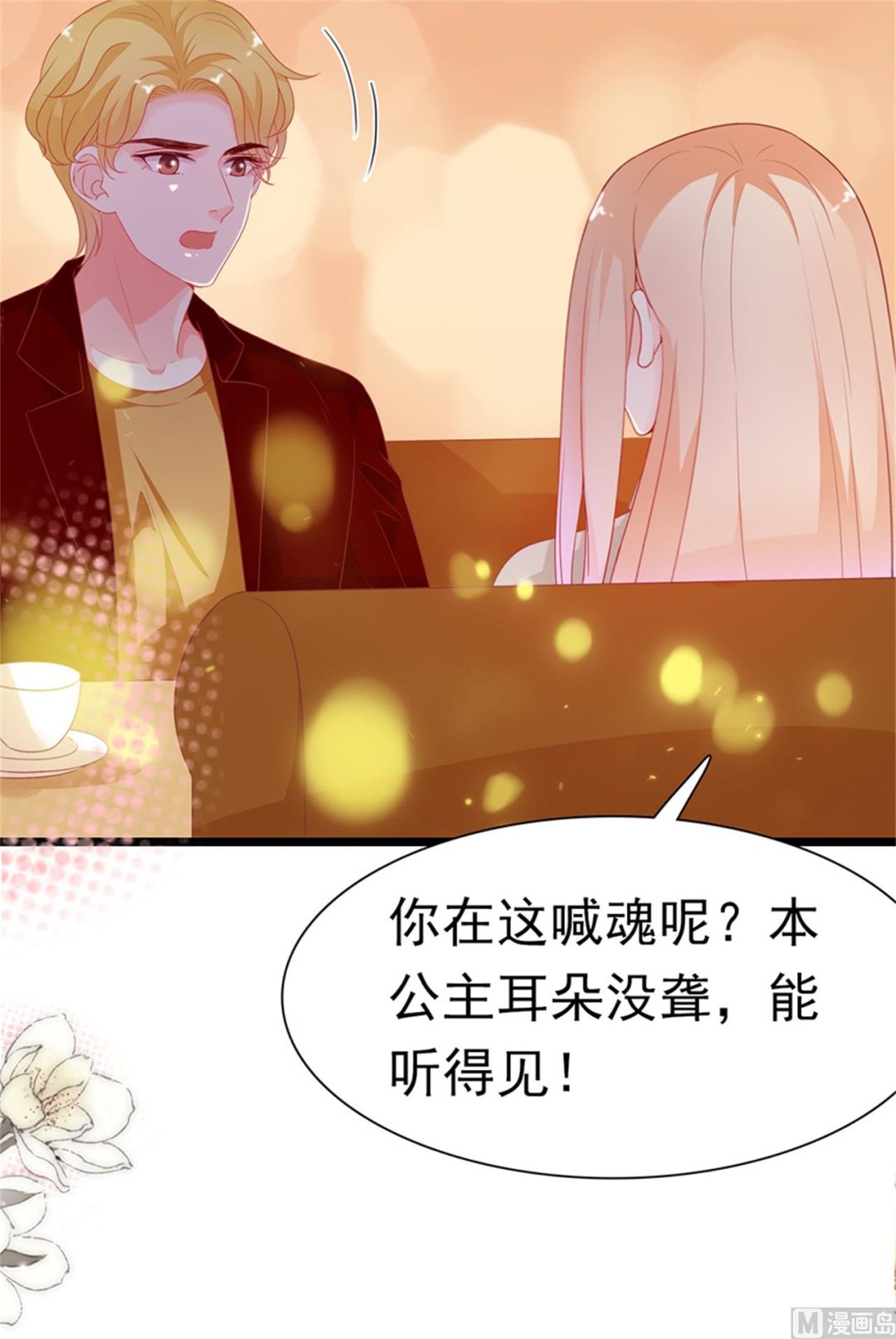 第184话-第184话