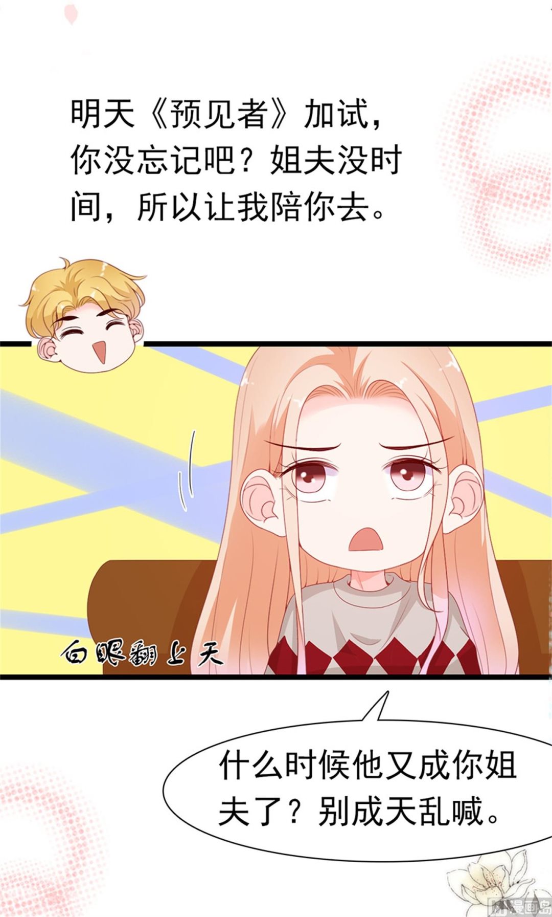 第184话-第184话