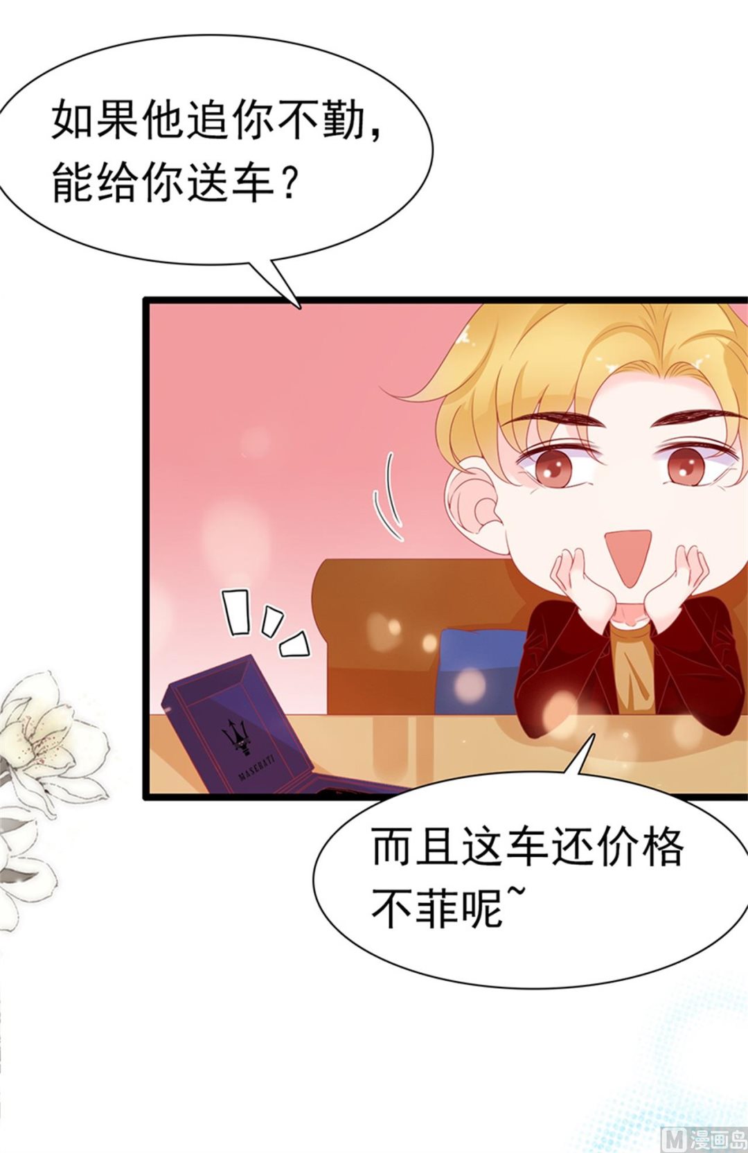 第184话-第184话