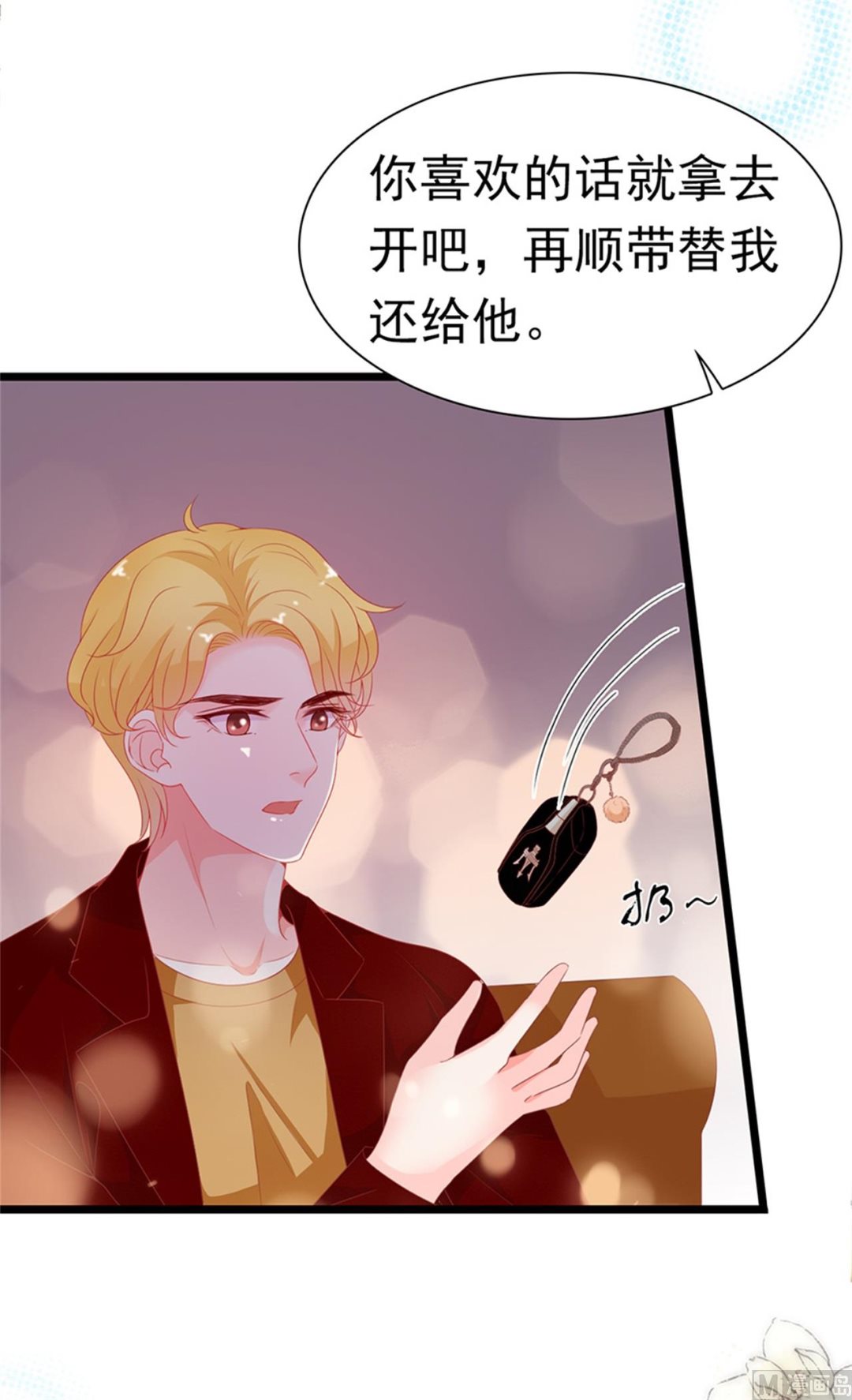 第184话-第184话