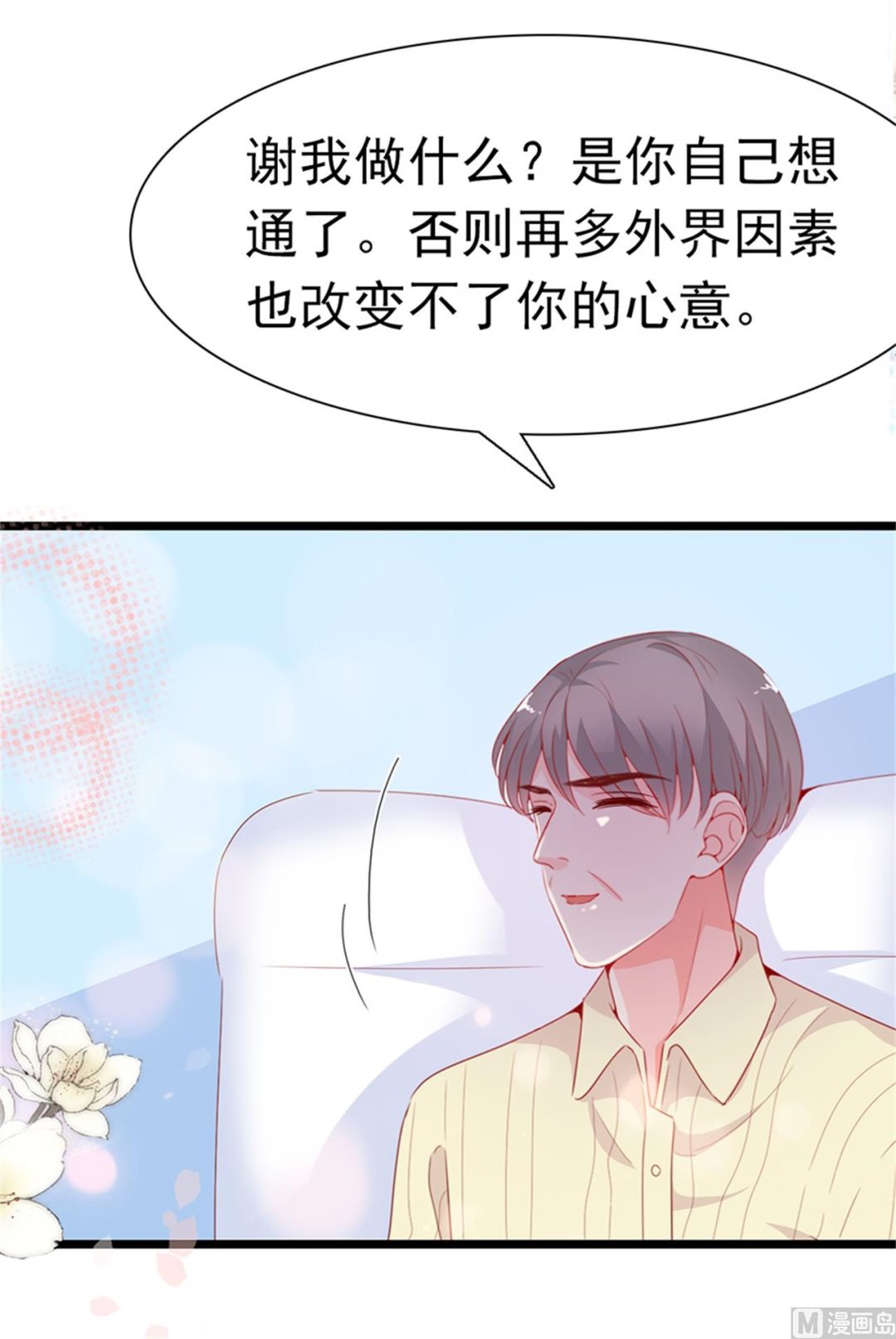 第186话-第186话