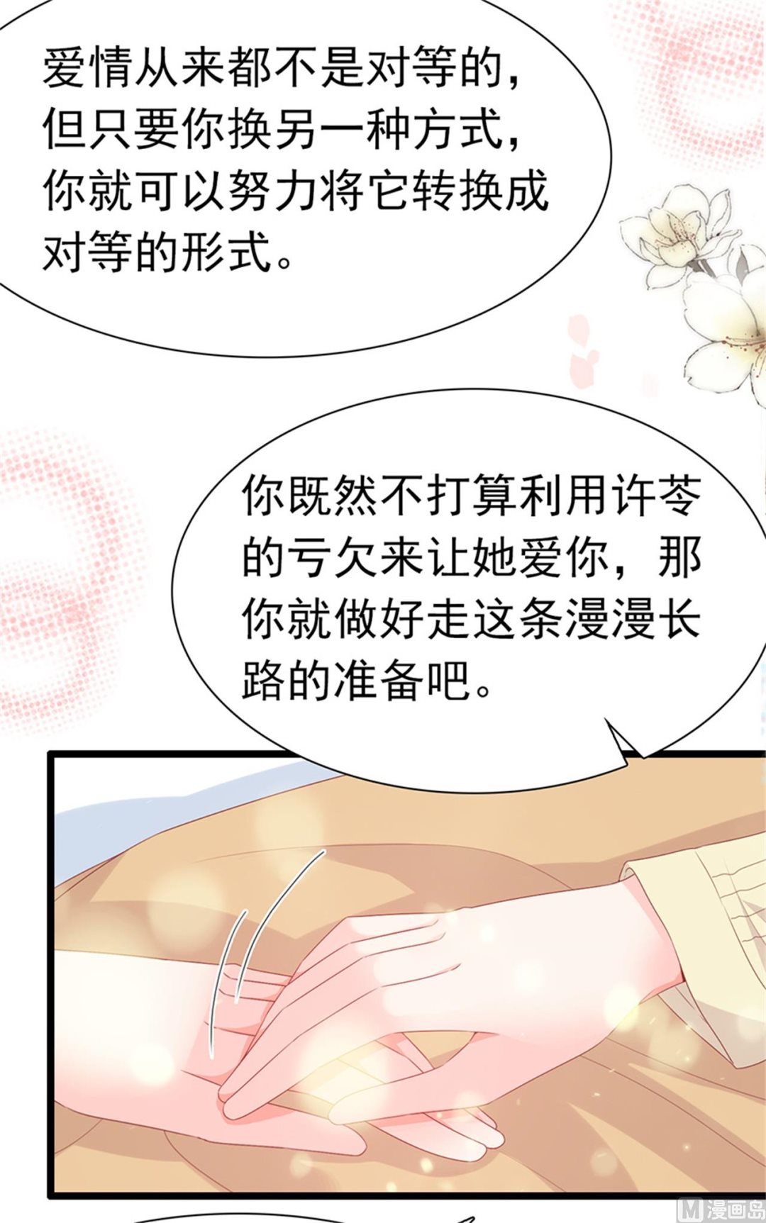 第186话-第186话