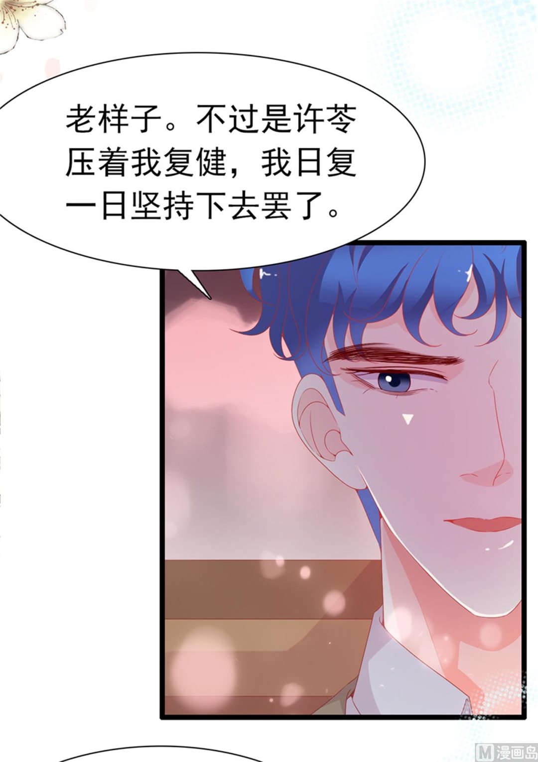 第186话-第186话