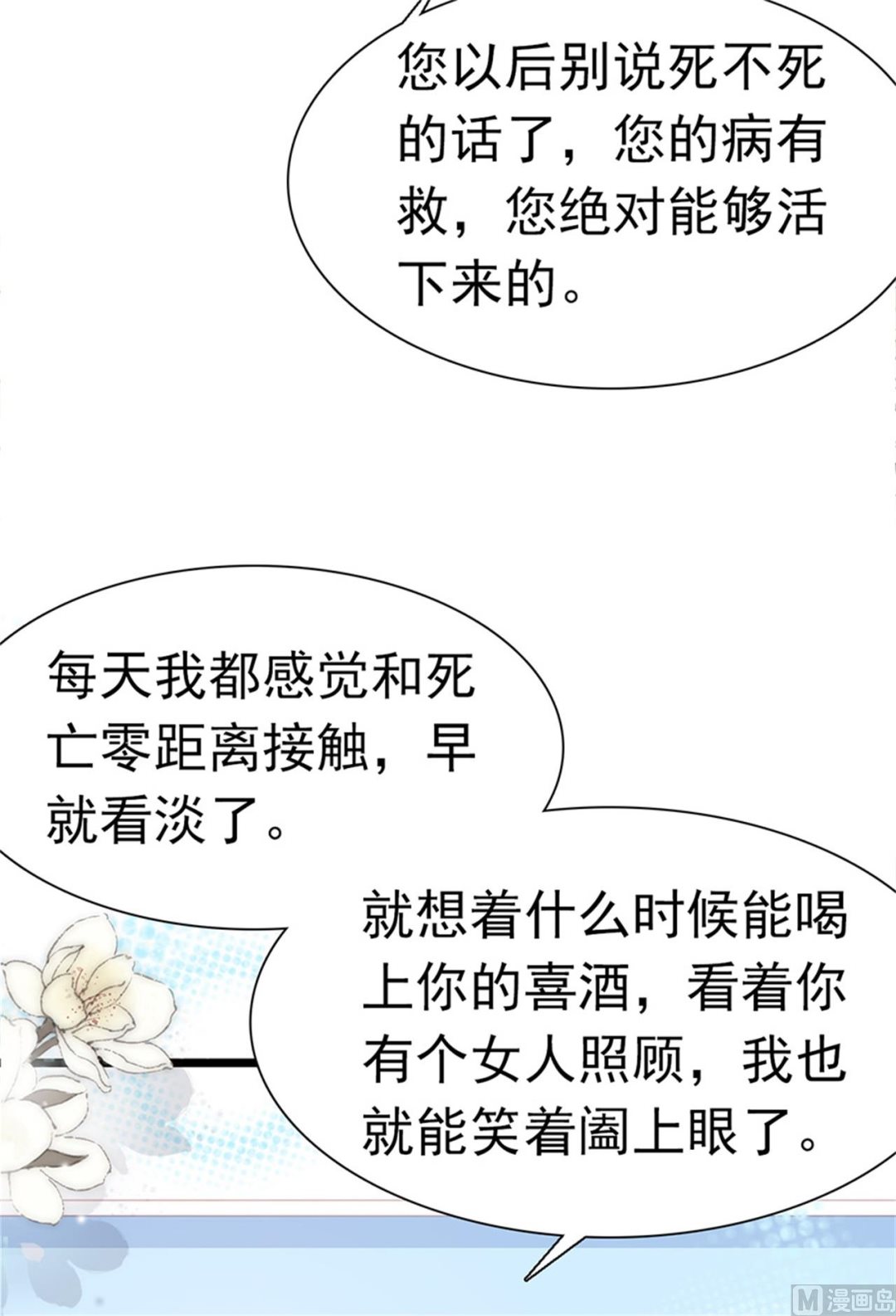 第186话-第186话