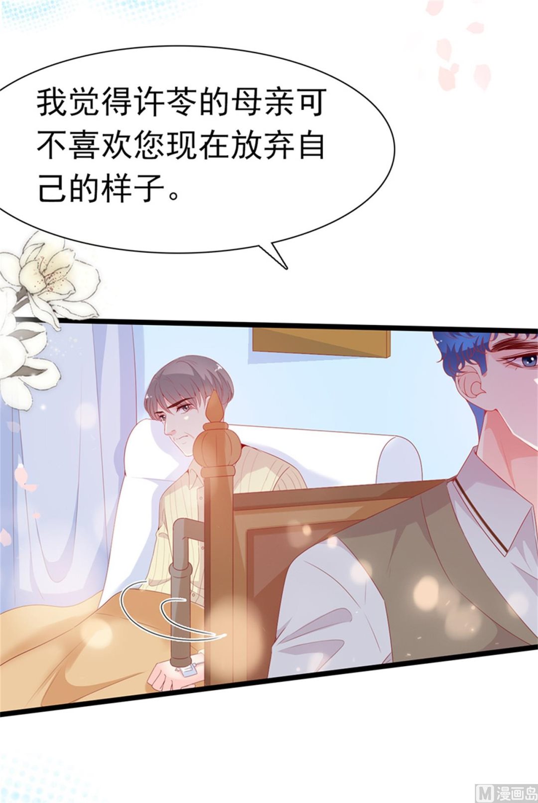 第186话-第186话