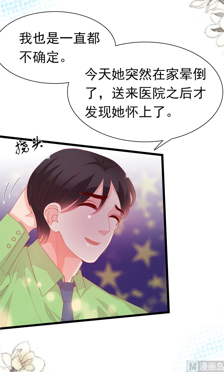 第188话-第188话