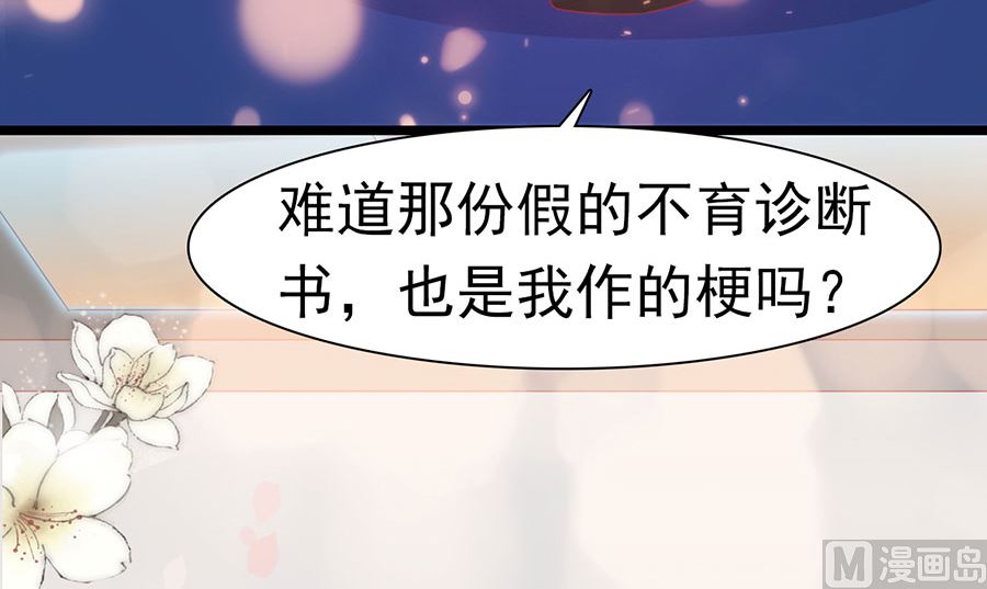 第188话-第188话