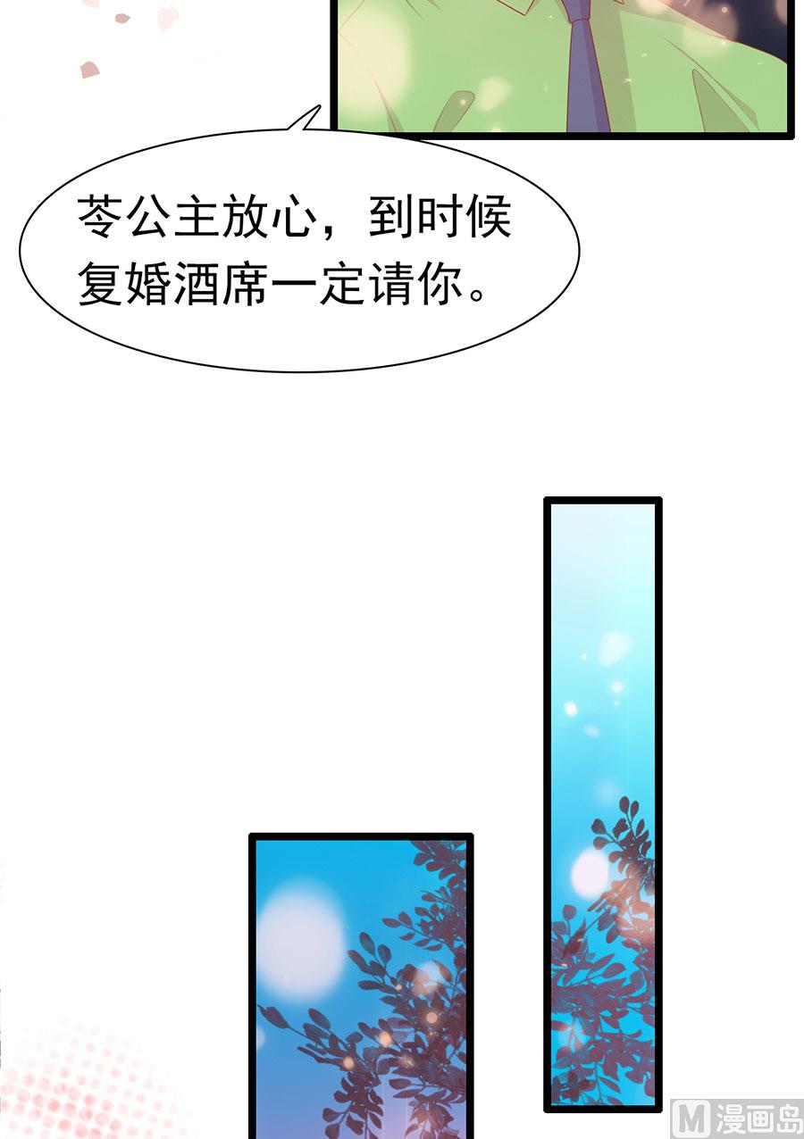 第188话-第188话