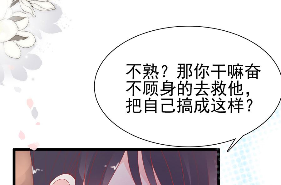 第188话-第188话