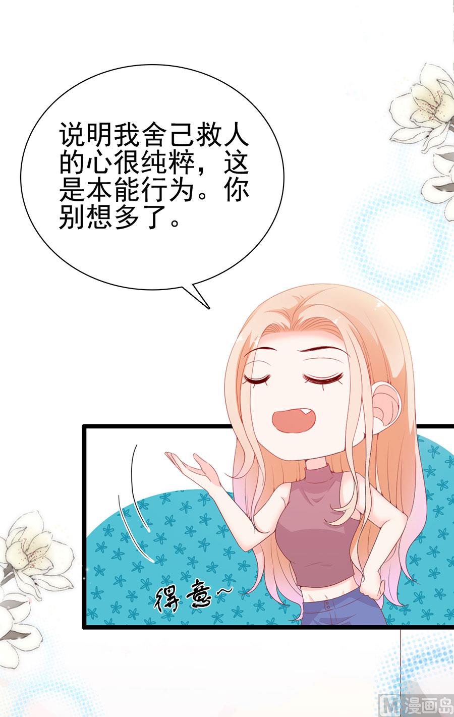 第188话-第188话