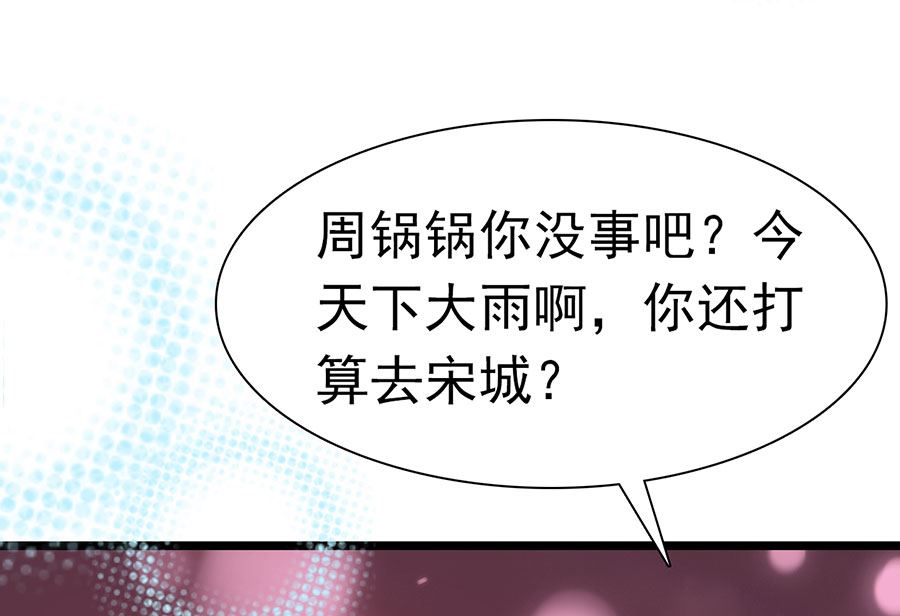 第190话-第190话