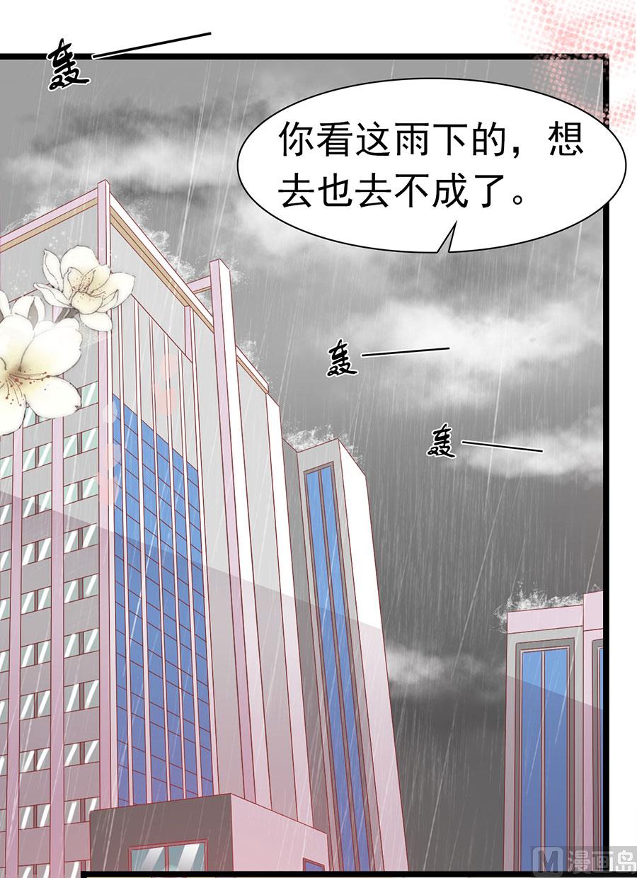 第190话-第190话