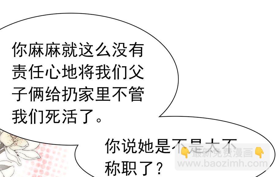 第190话-第190话