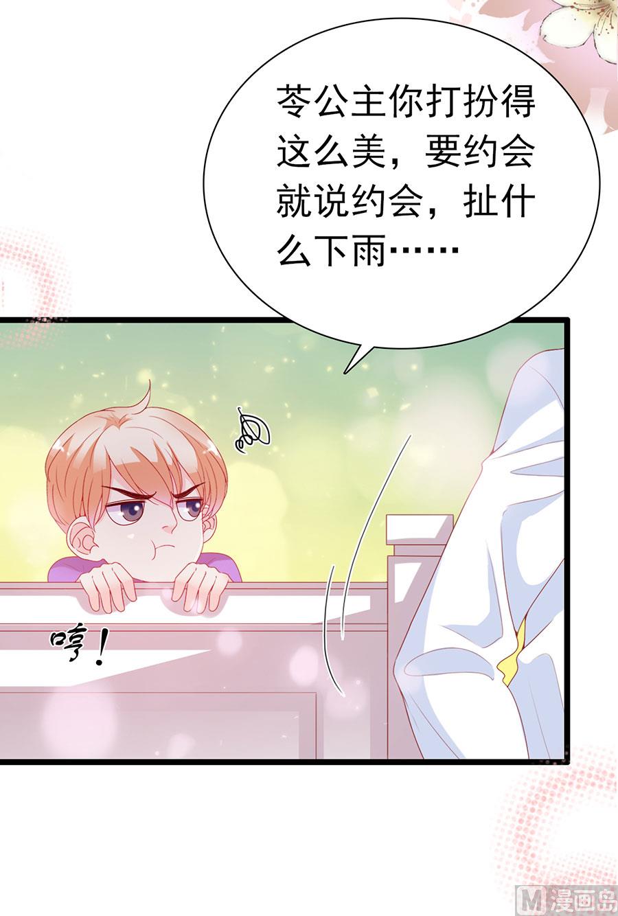 第190话-第190话