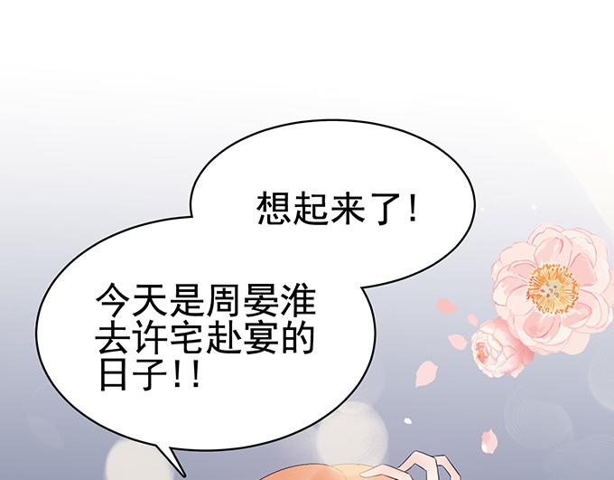 第20话(1/2)-第20话