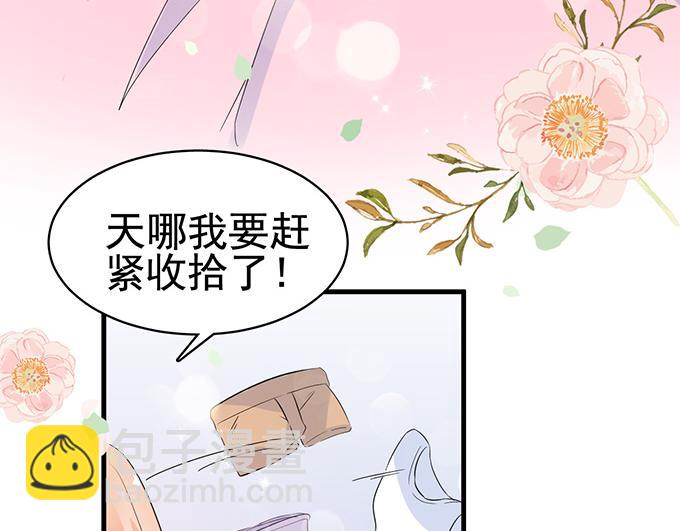第20话(1/2)-第20话