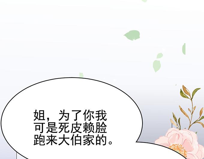 第20话(1/2)-第20话
