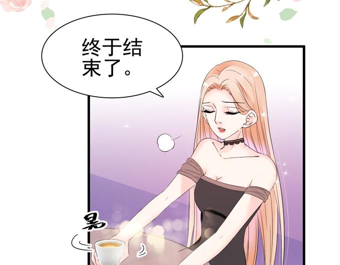 第20话(1/2)-第20话
