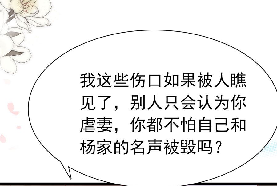 第192话(1/2)-第192话