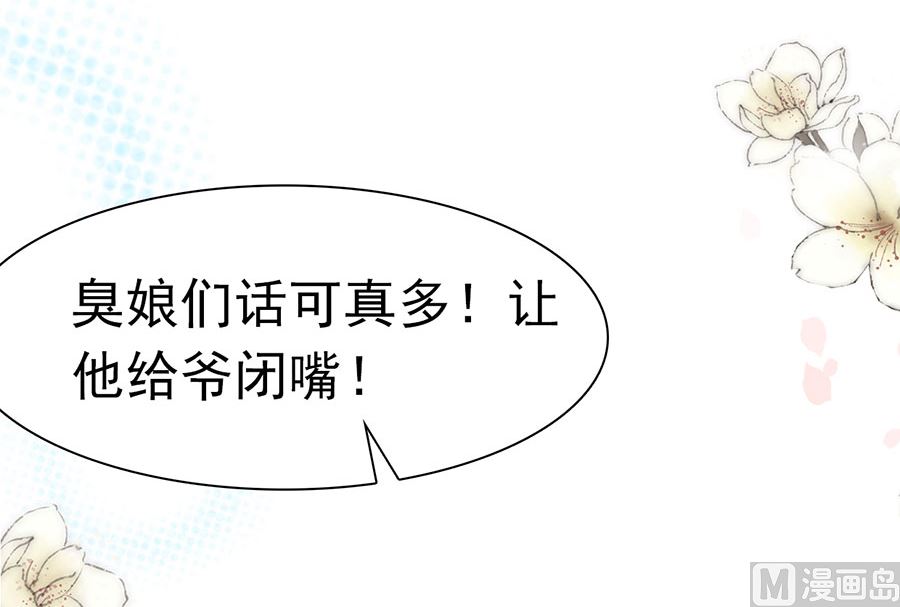 第192话(1/2)-第192话