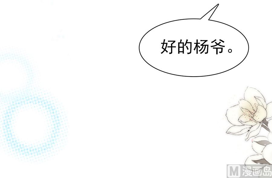 第192话(1/2)-第192话