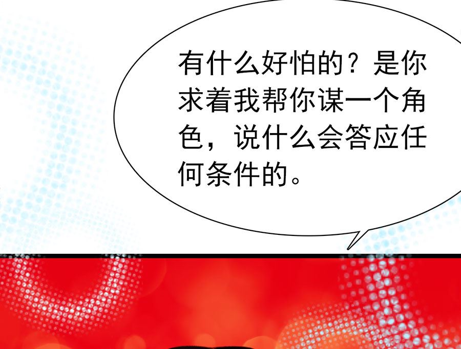 第192话(1/2)-第192话