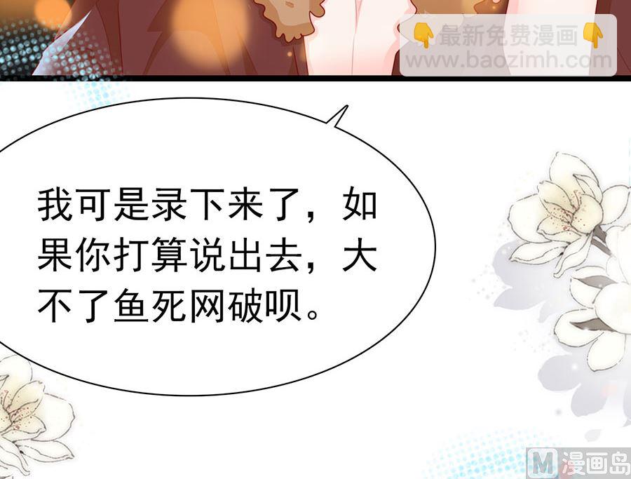 第192话(1/2)-第192话
