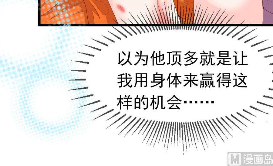 第192话(1/2)-第192话
