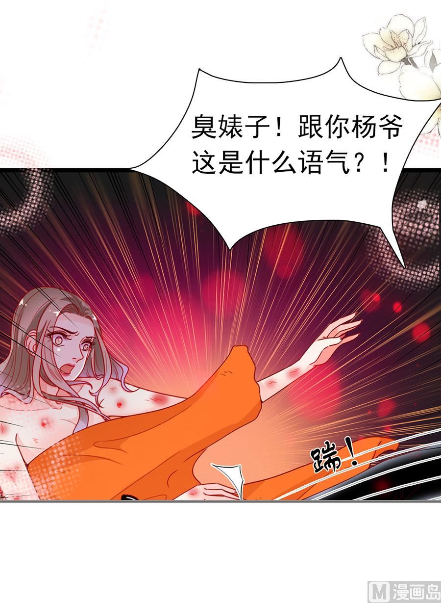 第192话(1/2)-第192话