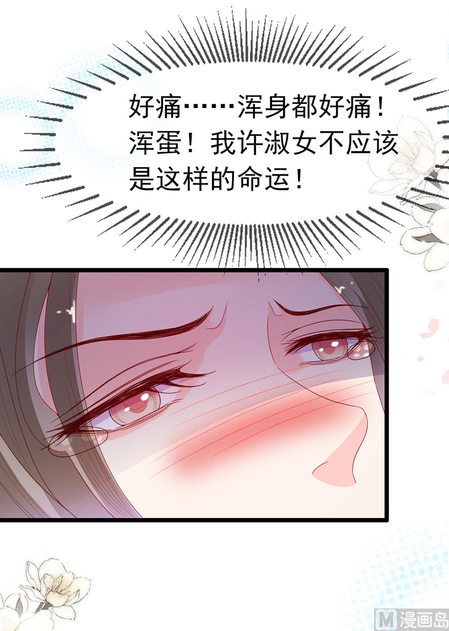 第192话(1/2)-第192话