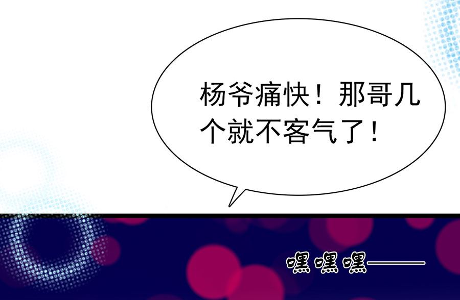 第192话(1/2)-第192话