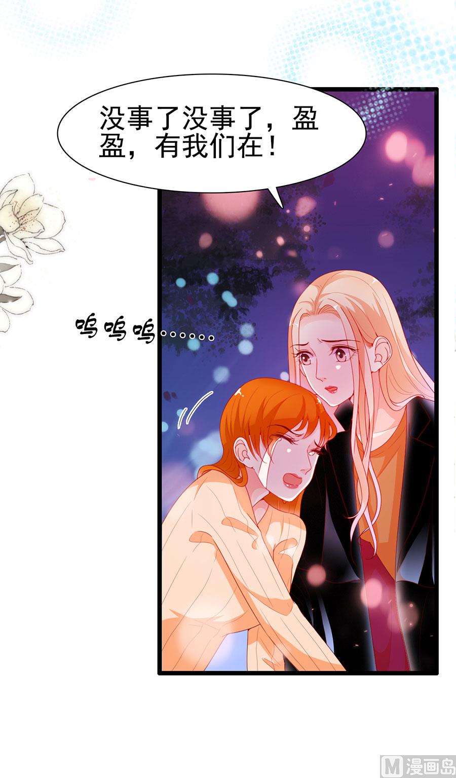 第194话(1/2)-第194话
