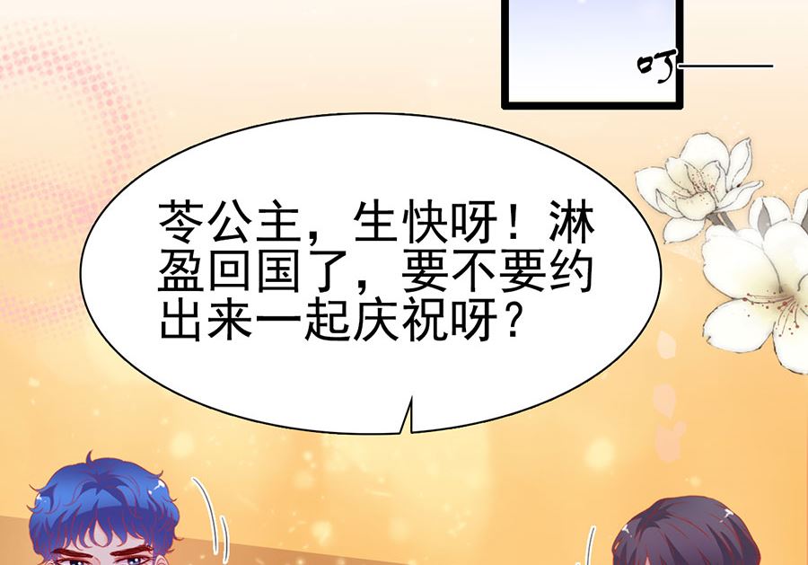 第194话(1/2)-第194话