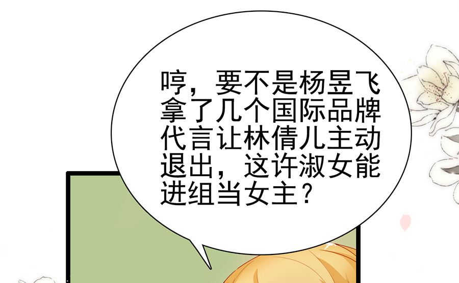 第194话(1/2)-第194话