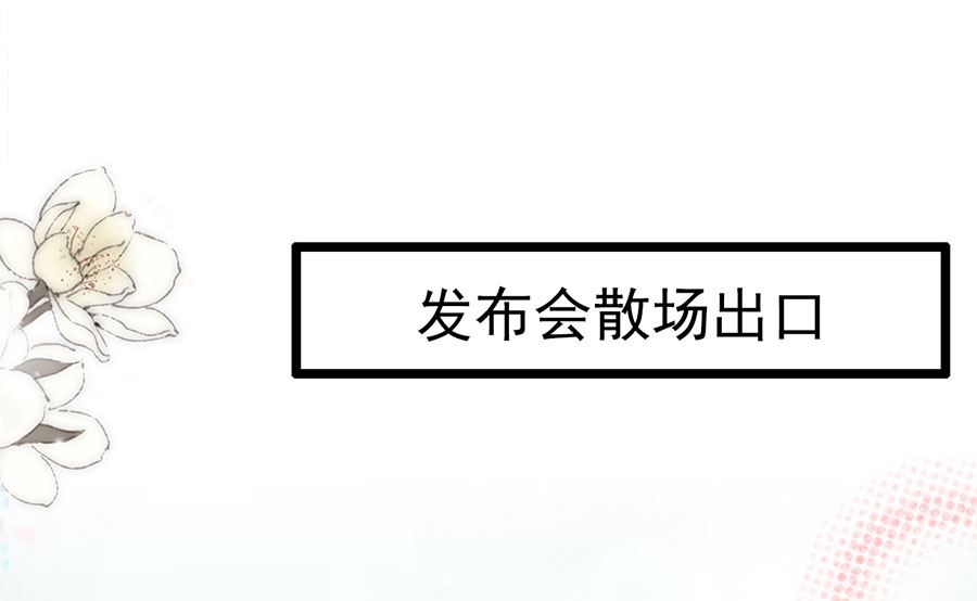 第194话(1/2)-第194话
