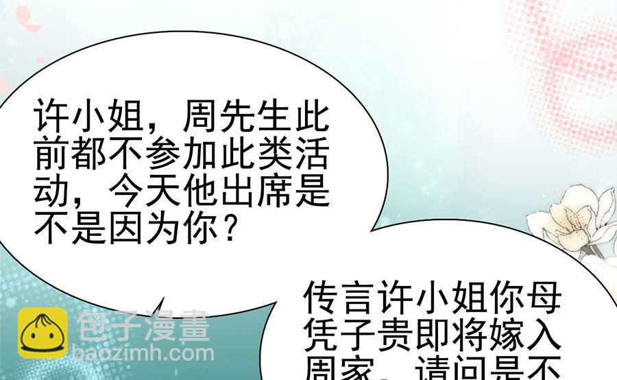 第194话(1/2)-第194话