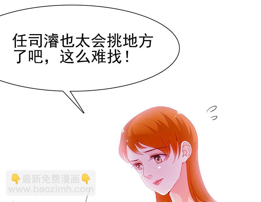 第194话(1/2)-第194话