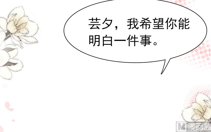 第196话(1/2)-第196话