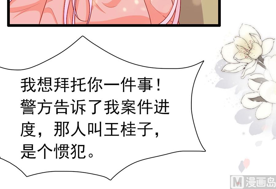 第196话(1/2)-第196话