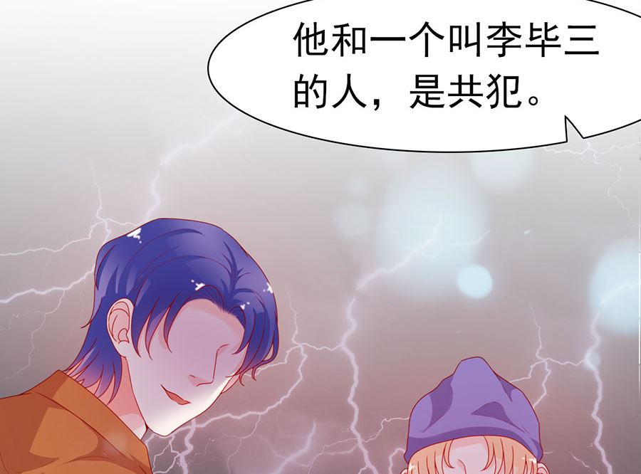 第196话(1/2)-第196话