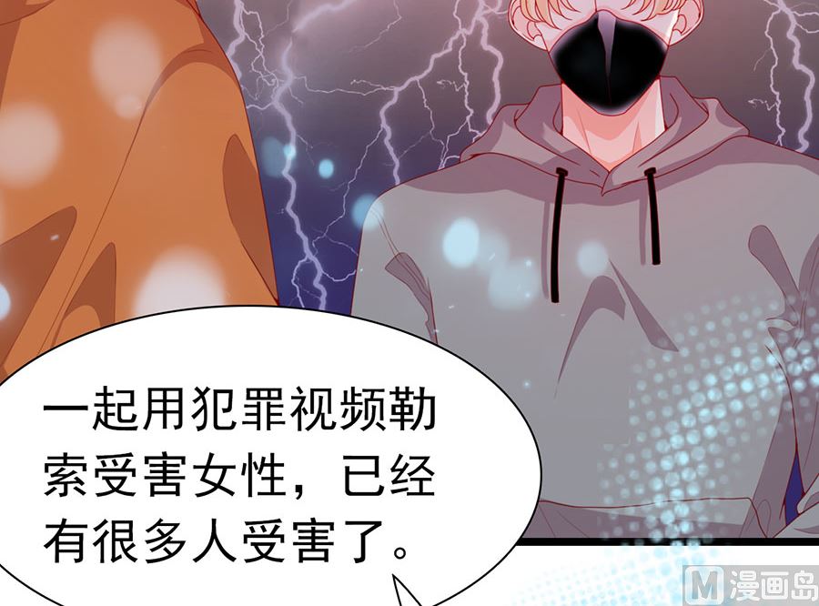 第196话(1/2)-第196话