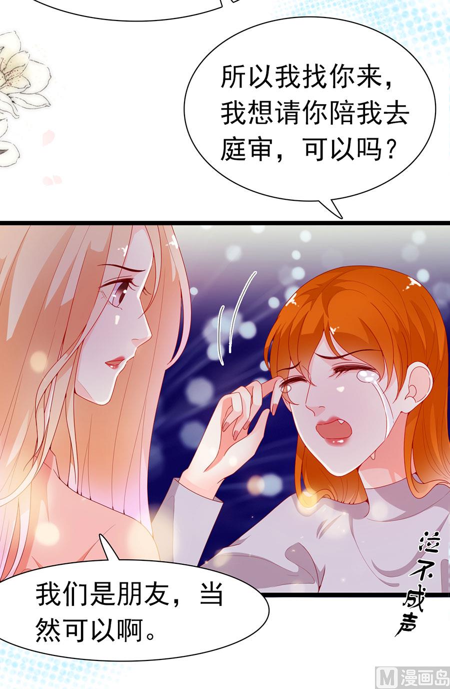 第196话(1/2)-第196话