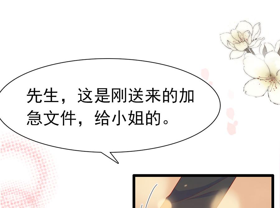 第196话(1/2)-第196话