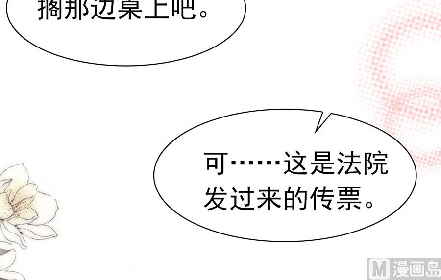 第196话(1/2)-第196话